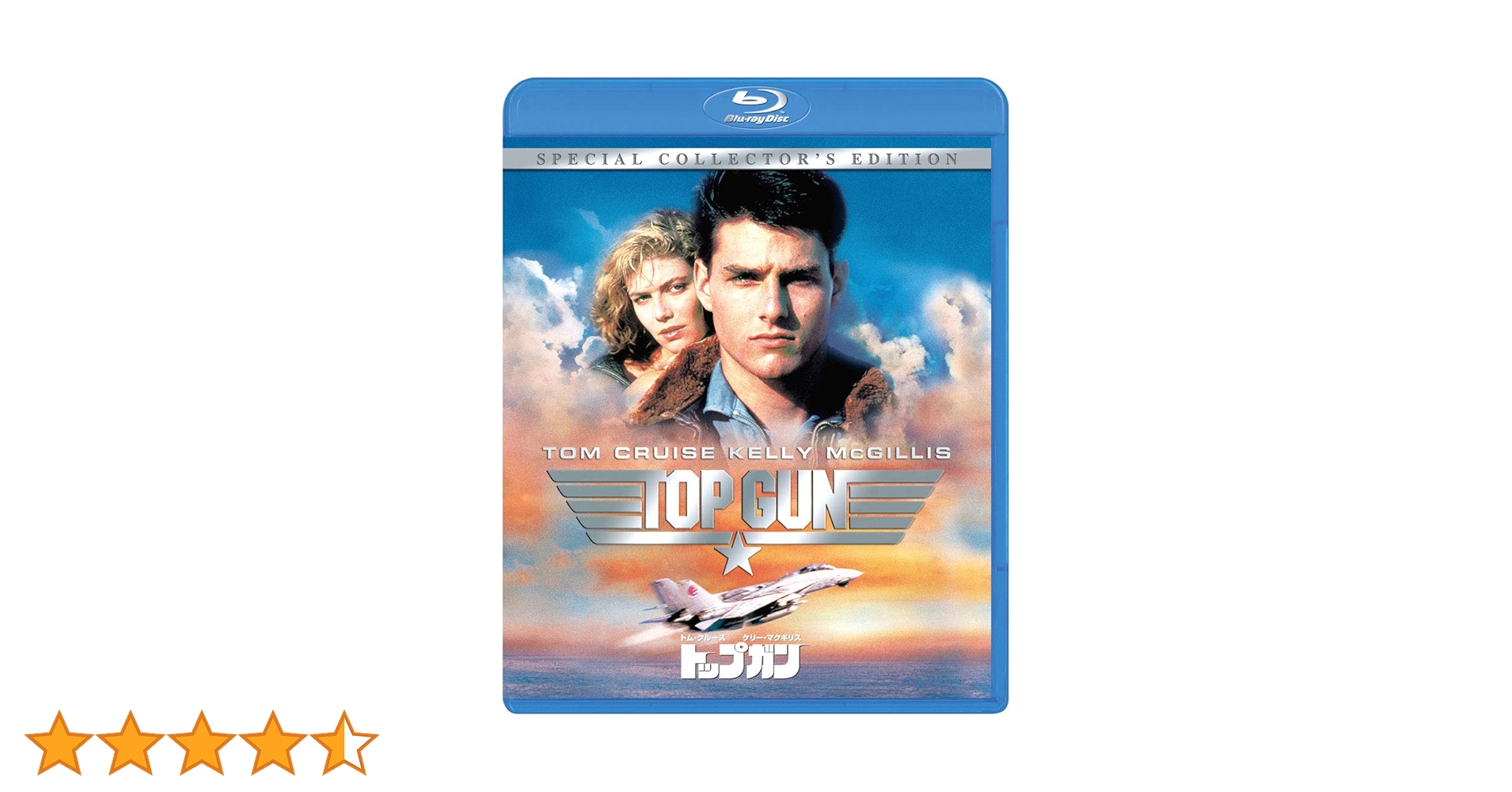 トップガン スペシャル・コレクターズ・エディション　ジャケットセット ボックス Amazon.co.jp: 【Amazon.co.jp限定】トップガン スペシャル